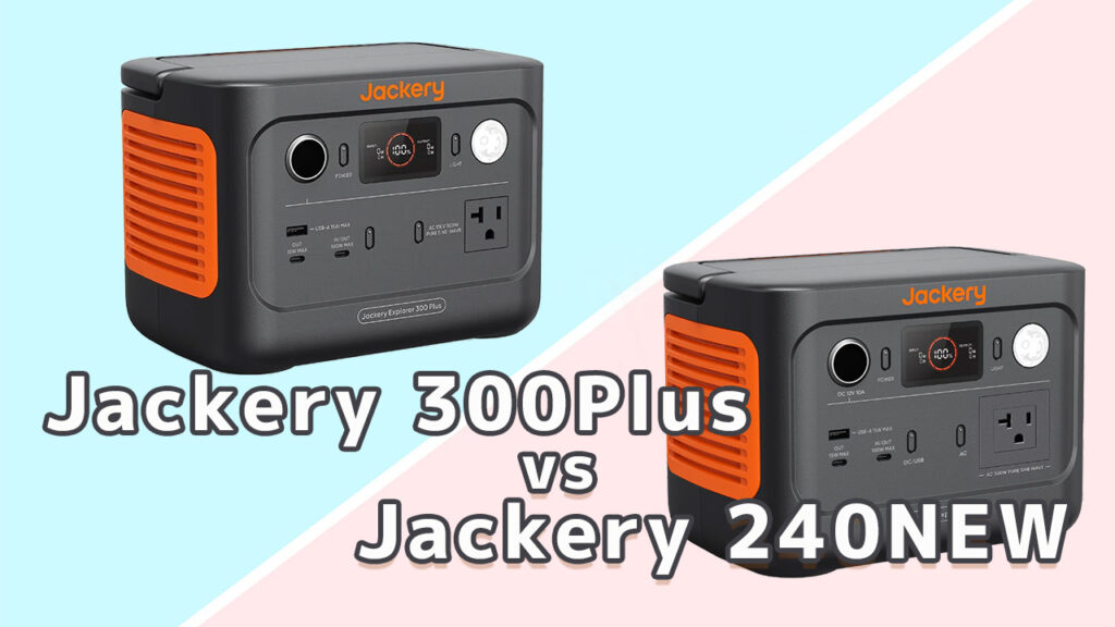 Jackery 300Plus vs Jackery 240NEW